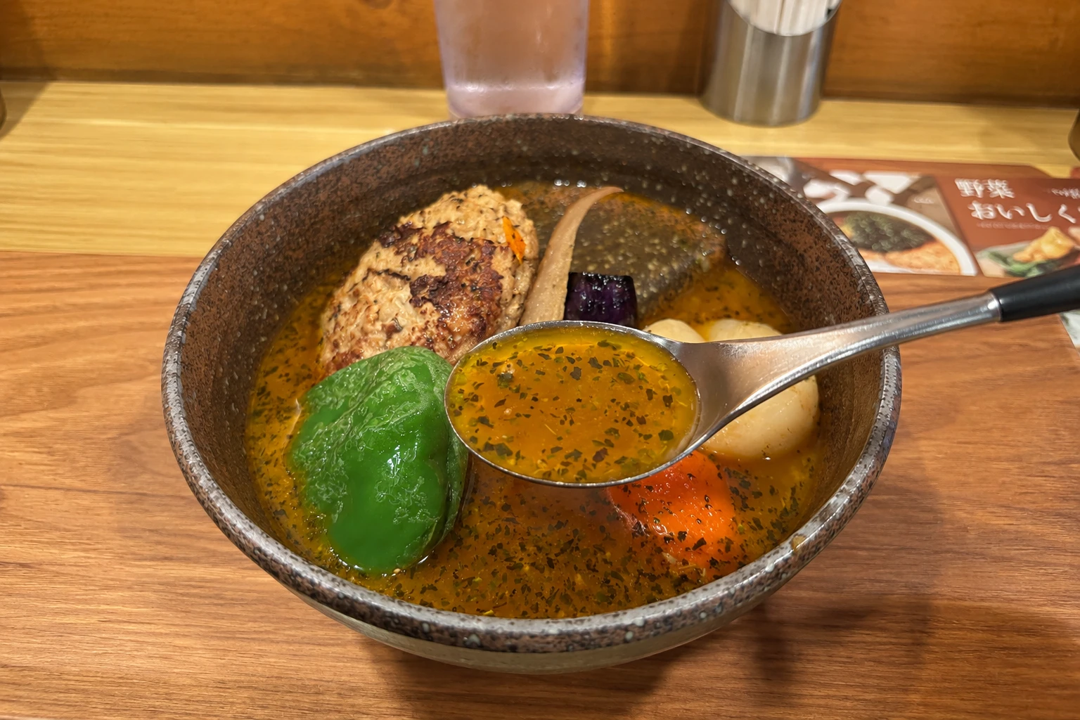 スープカレー
